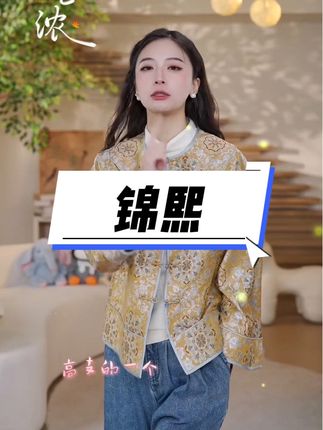 #国风古韵 #国风正当红 #秀出新国风 #古典美#原创设计