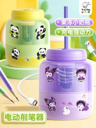 电动卷笔刀,小奶瓶造型,太可爱了 #削笔器 #卷笔刀 #学习用品 #电动削笔器 #自动削笔器