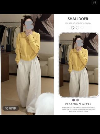 2025秋季简约显瘦基础百搭针织上衣基础百搭休闲裤时尚套装女士#高级感穿搭 #简约大气 #