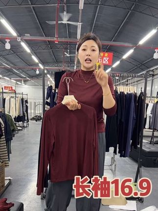 这款从中袖卖到长袖,特别好穿,给大家福利16.9元#长袖t恤 #女款打底
