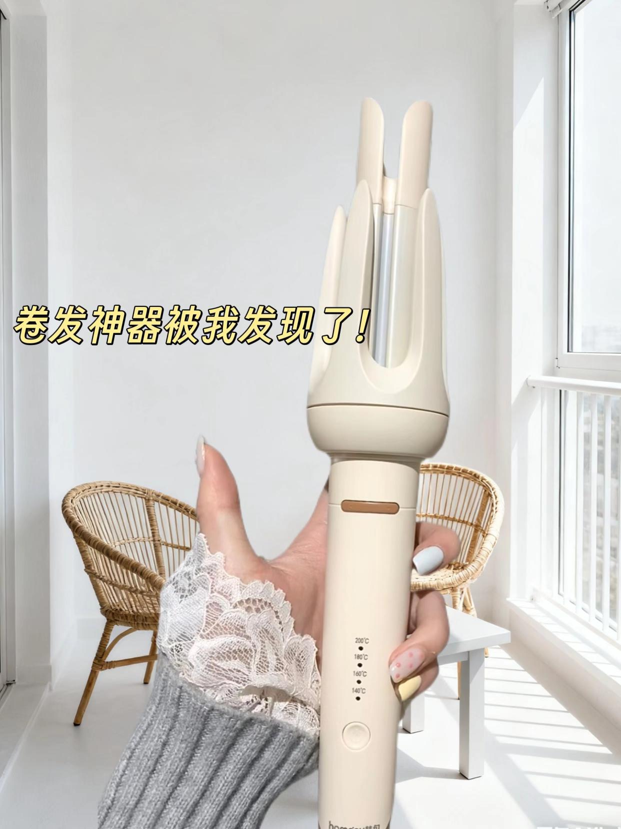 30秒速热不烫手,卷完头发超柔顺,手残党也能轻松搞出氛围感卷发!小巧好拿不占地儿,恒温不伤发,每天5分钟就能换个美美的卷发造型~多档调温超贴心,卷出来的头发不毛躁,出门约会、上班用都超方便!#日常发型 #发型教程 #种草好物 #女生必备 #卷发棒