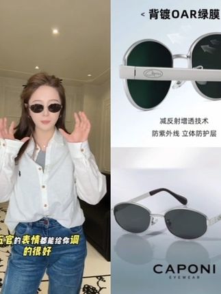 CAPONI轻奢老钱风墨镜女高级感2025新款复古猫眼椭圆太阳镜nocap