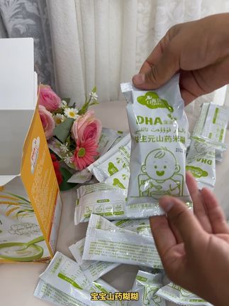 宝宝吃山药真的好处特别多,平时不爱吃山药可以试试这个山药糊糊,营养又好喝#宝宝早餐#宝宝爱吃 #宝宝米糊