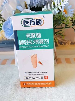 壳聚糖脚轻松喷雾剂#健康 #科普 #每日分享 #健康科普 #好物分享