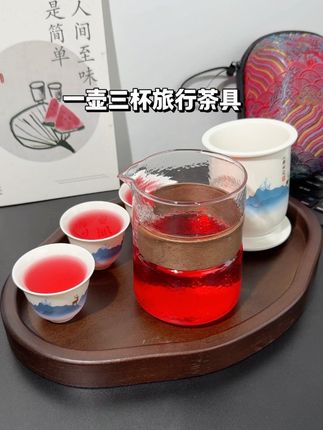女生也能轻松泡茶的一壶三杯旅行茶具,户外旅露营或办公室泡茶都合适!#旅行茶具 #泡茶杯