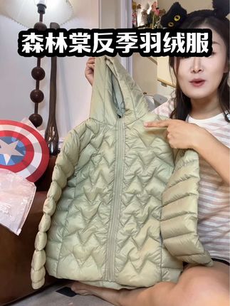 给孩子买到了一件真羽绒服,还是品牌的,反季节买太划算!#森林棠 #羽绒服 #儿童羽绒服 #童装