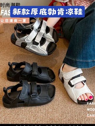 厚底勃肯凉鞋女2025夏季新款防滑轻便魔术贴休闲度假软底沙滩鞋子#这也太好看 #勃肯凉鞋 #沙滩凉鞋 #新款凉鞋 #魔术贴凉鞋