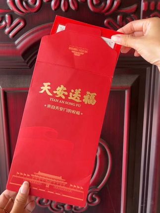 满满的福气,来自天安门的祝福。#强烈推荐 #每日分享 #天安门 #藏书票 #纪念