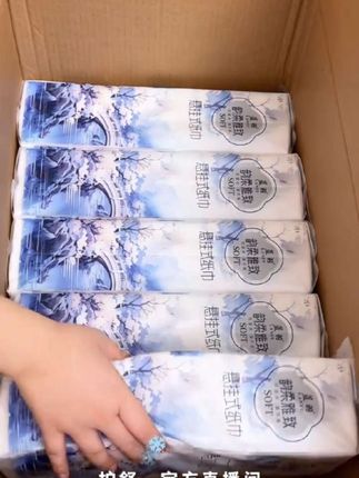 #青花烟雨悬挂纸抽#悬挂纸巾#好物推荐