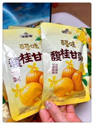 #板栗仁#板栗仁开袋即食
