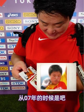 送给@巩立姣 一份属于岁月的礼物。#2025年东京田径世锦赛