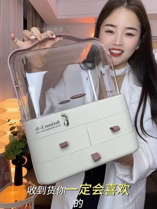 高颜值高品质的化妆品收纳盒今天才只要这个价格还包邮到家#化妆品收纳盒推荐