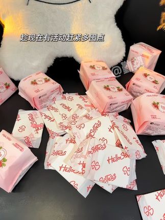 哎妈呀~迷你巾也太好用了!姨妈快结束的时候谁还用护垫呢🤭#生理期 #强烈推荐 #超薄透气 #女生必备 #学生党必备