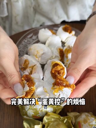 一蛋双黄,好事成双#美食 #咸鸭蛋 #双黄蛋 #流油海鸭蛋