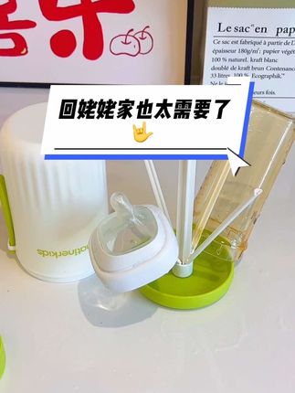 我怎么没有早点发现这种便携奶瓶刷!出门带这一套就够了!再也不用出门带一大堆了!带娃出门玩回姥姥家太方便了#奶瓶刷 #便携奶瓶刷 #带娃出门必备