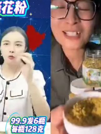 #好物推荐 #蜂花粉