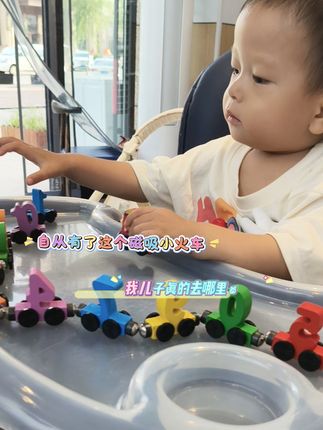 早教益智磁吸木质小火车#今日份小可爱已经上线 #益智早教 #玩具