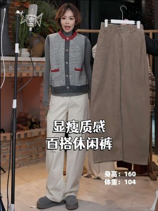 就是显瘦!就是好看!就是高级!就是舒服!就是百搭!就是划算!喜欢闭眼入!#休闲裤#灯芯绒裤子#灯芯绒休闲裤#纯棉休闲裤#我的双十一必买清单