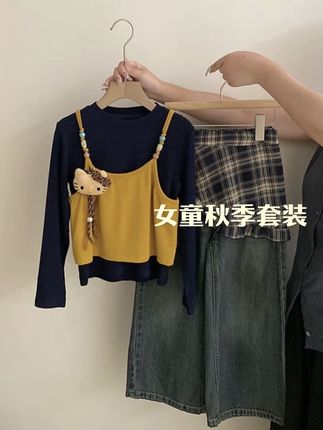 女童秋季套装 【安安家】女童秋季新款女宝打底吊带上衣屁帘牛仔裤子四件套R25491#穿搭分享 #春秋穿搭 #女童穿搭 #秋季新款 #穿搭分享