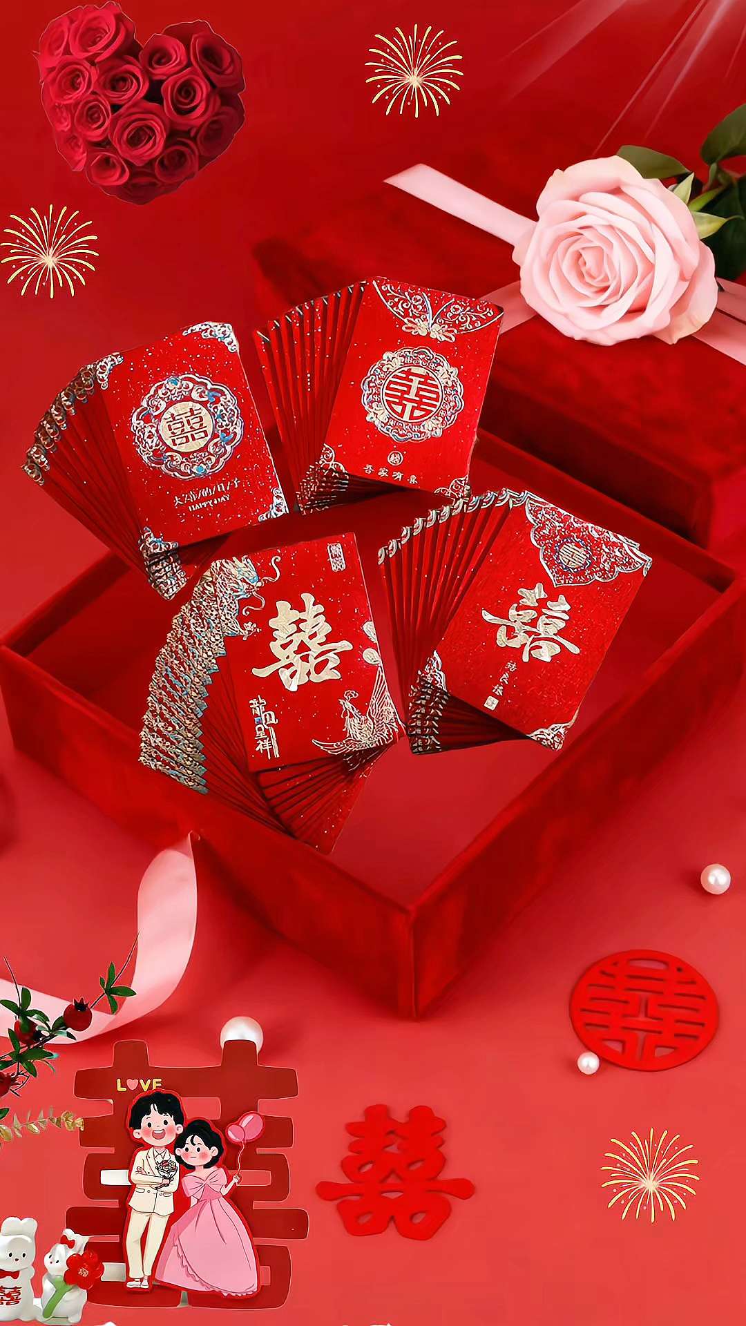 红包结婚专用迷你红包袋。#结婚#备婚好物分享#婚庆用品#家有喜事#红包