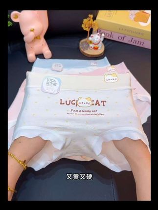 好柔软好舒服的女童纯棉内裤来了,A类的面料,上身亲肤舒适透气!大弹力不紧绷!萌趣又可爱的卡通图案女儿太爱了,快给女儿安排一组吧 #贴身衣物#柔软舒适透气 #儿童短裤#女童内裤#超便宜超划算