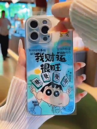 财运很旺高级适用苹果16/华为Pura70/OPPO/vivo/小米玻璃手机壳#手机壳 #手机壳推荐 #手机壳苹果