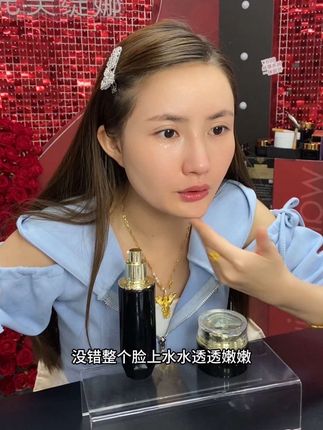 完美缇娜三件套抗皱紧致补水保湿 滋润肌肤细致毛孔 渗透补水维稳肌肤 #水乳套装