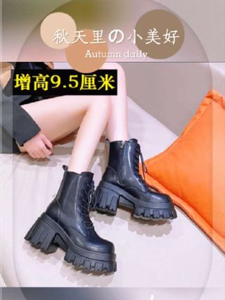 欧洲站增高9cm马丁靴女2025春秋新款小个子厚底骑士靴松糕短靴子