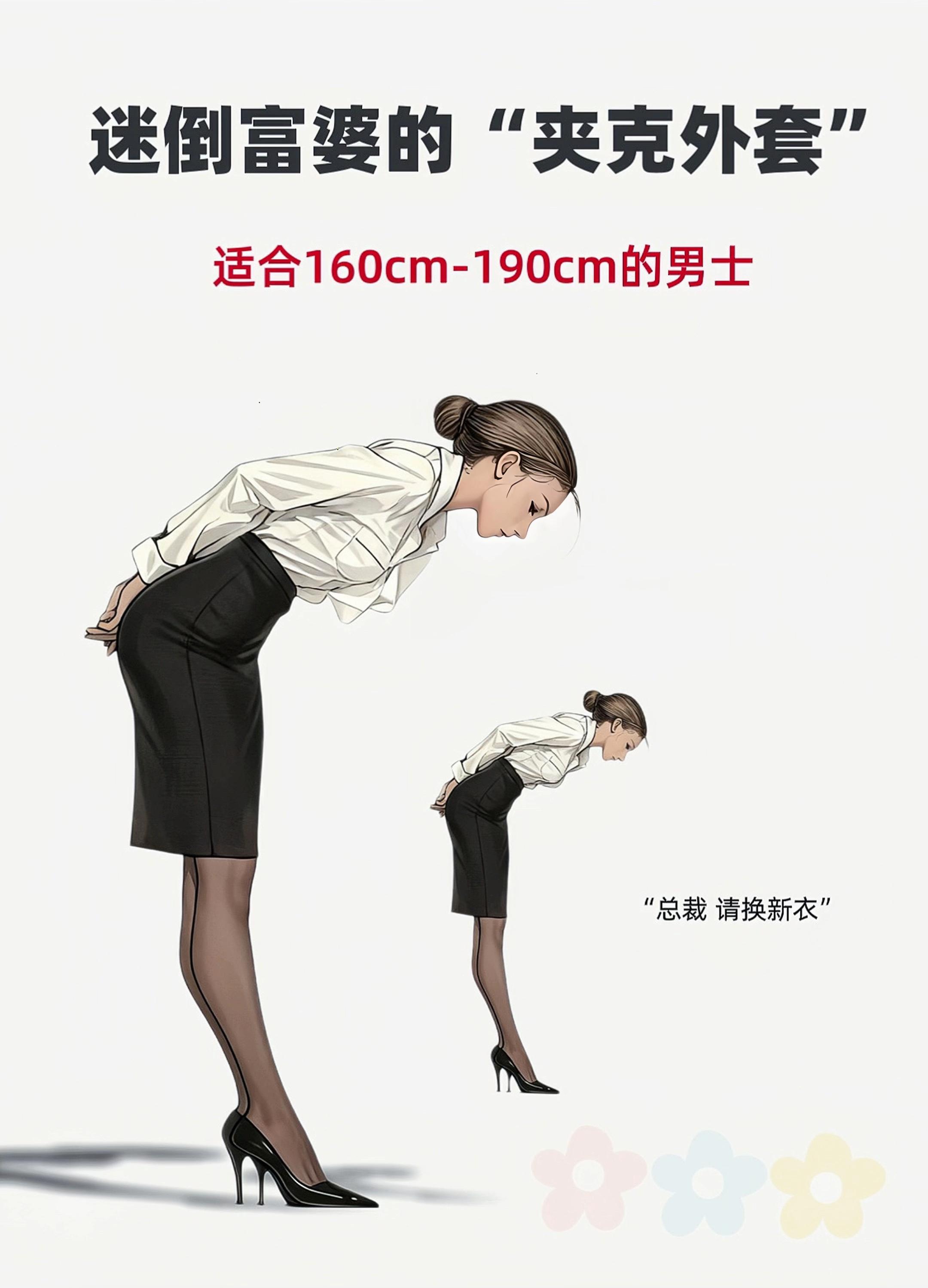 #品质男装 #夹克外套 #春秋穿搭 #男士外套 #高级感男装