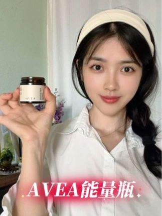 女生对自己也要用心点#AVEA #AVEA能量瓶#精神状态#打工人#宝妈