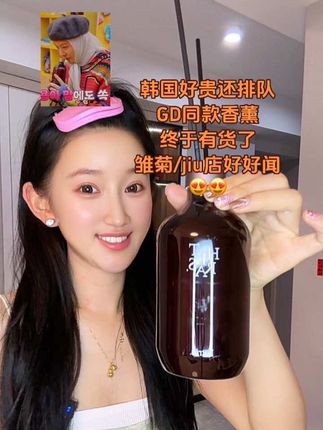 香薰#香薰#香薰蜡烛 #除味 #看看你80岁的样子