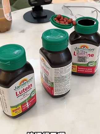 健美生叶黄素99发3瓶,加拿大原装进口的大品牌,值得信赖#健美生 #叶黄素 #手机党 #低头族