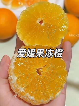 艾特最爱你的人 给你剥秋天的第一个果冻橙🍊#超便宜超划算 #爱媛38号果冻橙 #果冻橙 #优质农产品 #大人孩子都爱吃