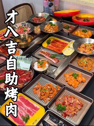 59.9就打了一场这么富裕的仗,开业的红利该吃就得吃#宜宾也终于能实现牛肉自由了 #宜宾万象汇 #抖音美食推荐官