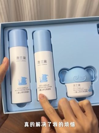 孩子青春期脸上出现小状况,千万别忽视,用这一套护肤品就够了#澳兰黛 让孩子的脸干净滑嫩自信满满#学生党护肤 #好物推荐#儿童护肤套装