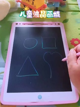 可以反复书写绘画的液晶手写板;满足孩子涂鸦爱好;一键清除还不脏手。#儿童画画 #儿童画板 #让小孩远离手机 #画板 #益智玩具