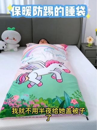 降温了孩子还爱踢被子,防踢睡袋给她用上,踢不开省心多了,也不用半夜给她盖被子了#儿童防踢被 #豆豆绒睡袋 #小学生睡袋 #防踢被子神器 #儿童睡袋
