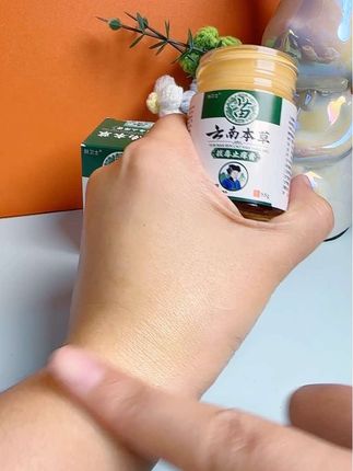 #皮肤问题 #试试这个 #云南本草 #草本植物萃取 #好产品一起分享 @DOU+小助手