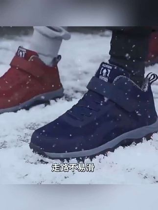 #足力健安全老人鞋官方正品保暖男加绒棉鞋中老年女士加厚鞋鞋软底