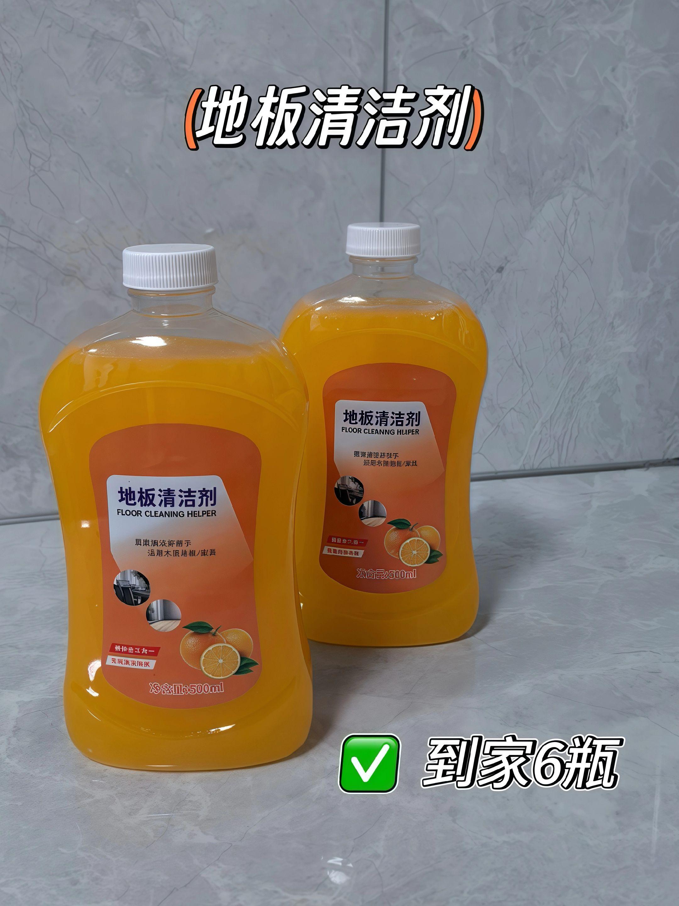 发6瓶地板瓷砖清洁剂!强效去污不费力,增亮养护二合一,家用自带清新香,囤一次用超久!#地板清洁剂 #去污 #自带香味 #没有印 #增加亮度