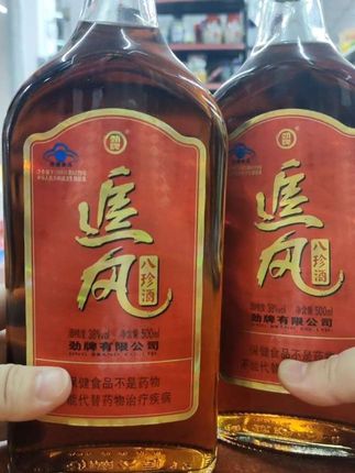 #劲牌追风八珍酒 #微醺时刻 #有酒今朝醉 #酒逢知己千杯少 #一杯酒的快乐
