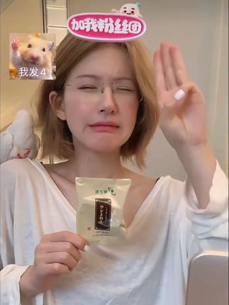 赵露思也太会养生啦!一推荐直接卖断货!估计补完又要没了..#露思同款 #赵露思直播 #葛根茶 #养生就是养健康#抖音热门小助手
