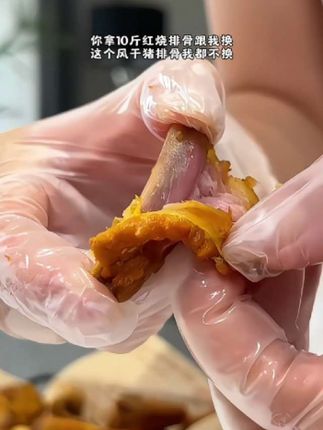 盐焗风干猪排骨,肉质饱满,一定要尝尝,赶紧来试试!#开吃节 #排骨 #盐焗排骨 #在抖音入手的好东西 #无限回购的宝藏单品