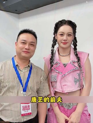 #唐艺 #唐艺大舞台 #人美歌甜 #现场直击 #万人合唱