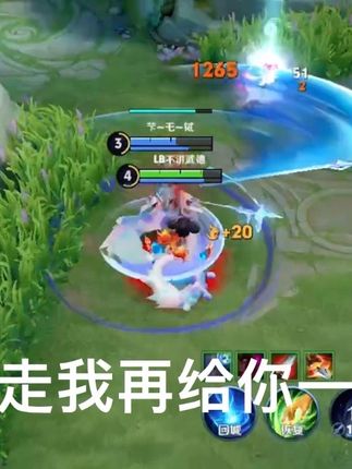 #李元芳 #打野 #我的游戏日常