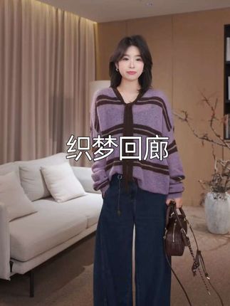 #内娱琥珀系中女的力量感 老琴私服【织梦回廊】琥珀流光风绵羊毛慵懒风毛衣女秋冬款 73138#毛衣 #毛衣控 #毛衣穿搭 #秋季穿搭