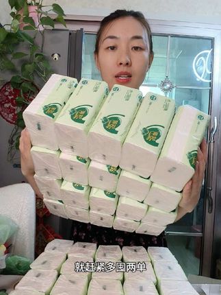 洁苇抽纸整箱40包批发,四层加厚原生木浆纸,不含荧光剂,品质嘎嘎好,闭眼入!#家用抽纸推荐 #抽纸 #纸巾 #好用不贵经济实惠 #囤纸