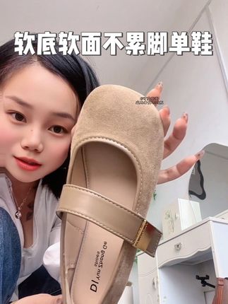 软到对折不磨脚单鞋