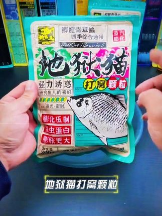 #钓鱼饵料 #饵料窝料 #饵料搭配