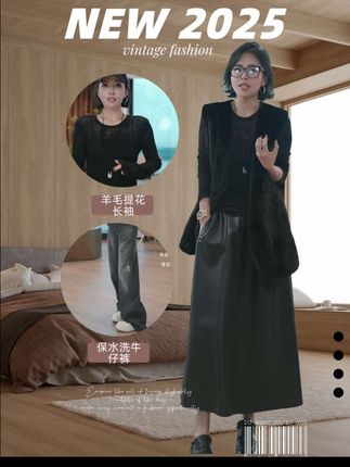 W.Diva【哥特诗篇】黑色羊毛提花长袖纯欲慵懒风女装小众#穿搭 #时尚穿搭 #高级感穿搭 #今天穿什么 #女装@魏老板私服